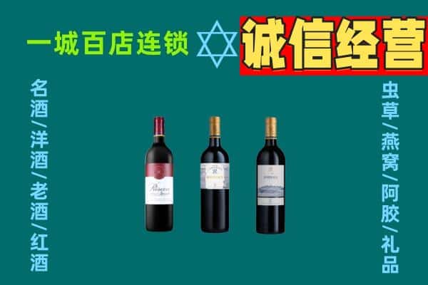 九江瑞昌市回收哪些红酒