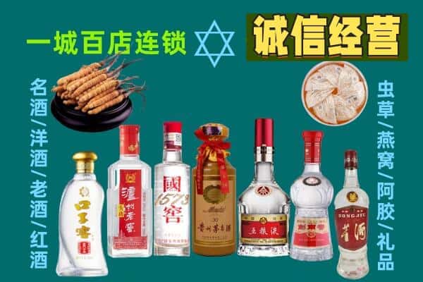 九江瑞昌市回收五粮液酒瓶