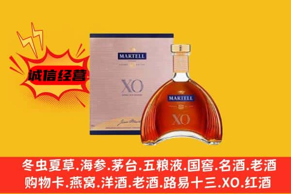 九江瑞昌市上门回收马爹利价格