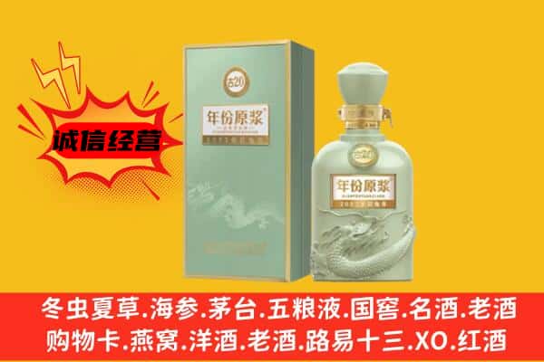 九江瑞昌市上门回收古井贡酒价格