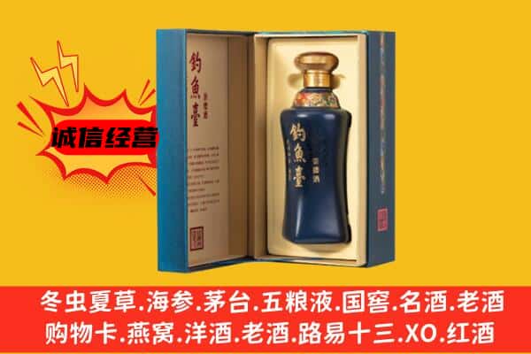 九江瑞昌市上门回收钓鱼台价格