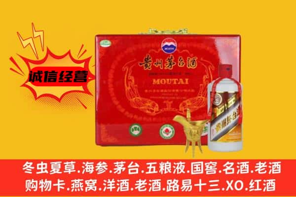 九江瑞昌市回收80年份茅台酒