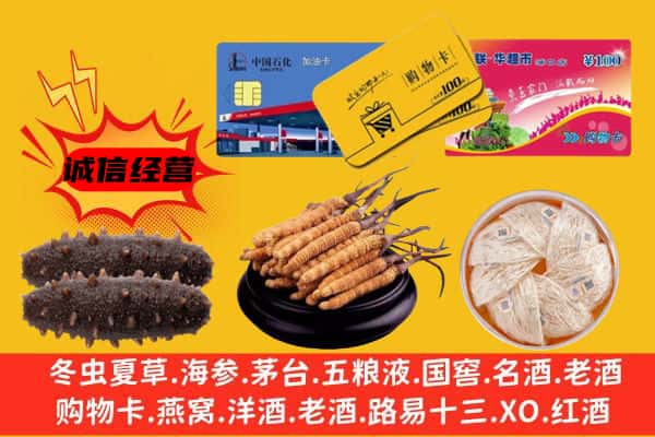 九江瑞昌市回收礼品
