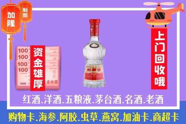 九江瑞昌市回收剑南春怎么定价